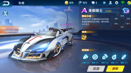 进入首发阵 进入首发阵