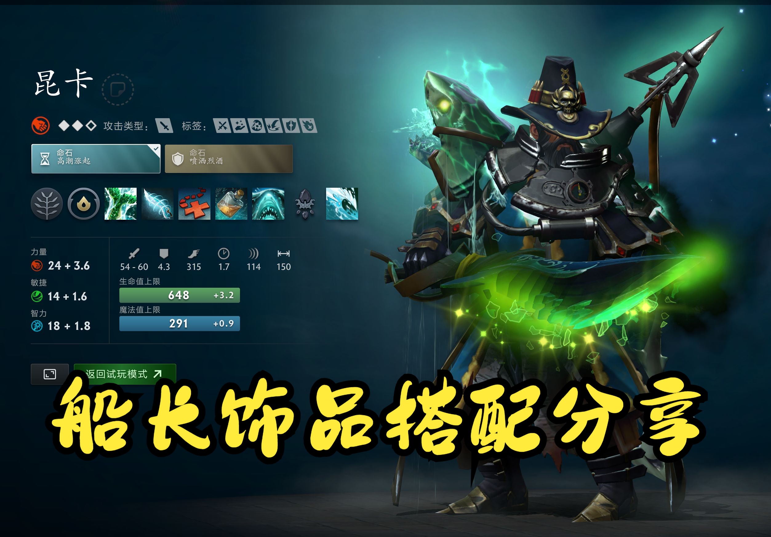 国王 国王