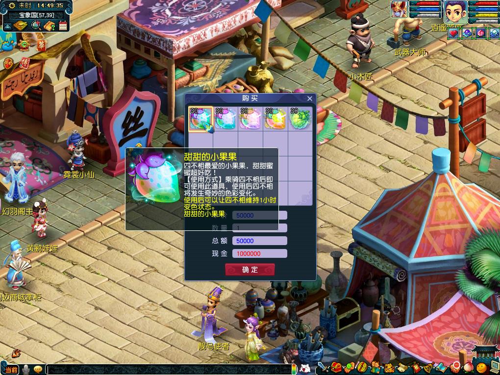 中期影响是 中期影响是