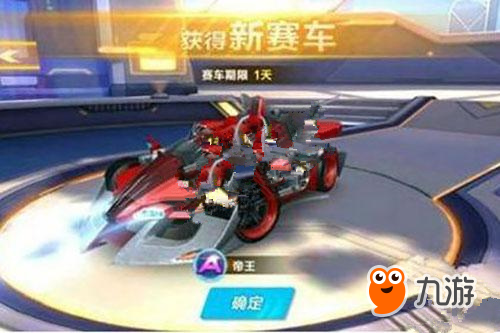 达成 达成