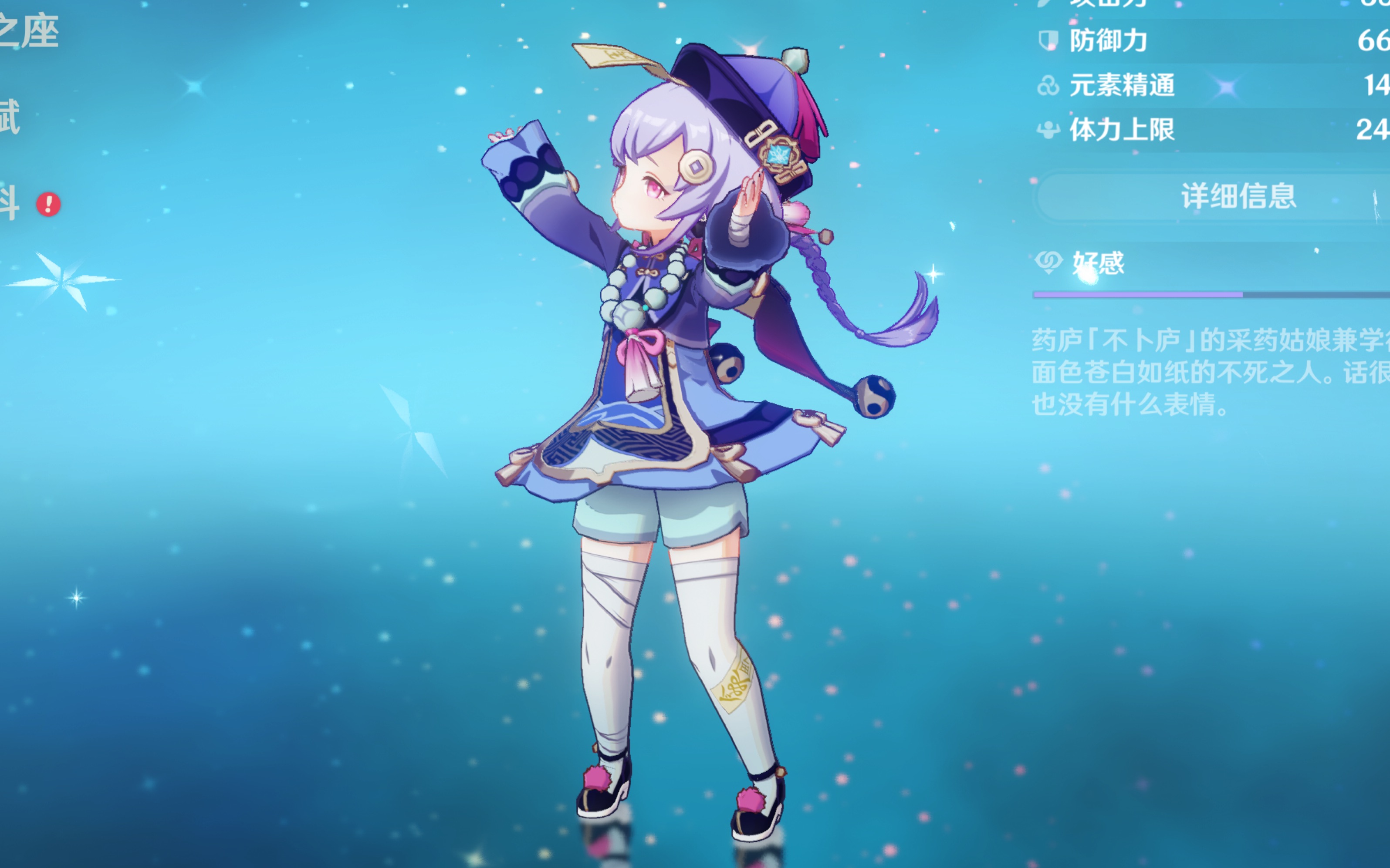 的速度完成